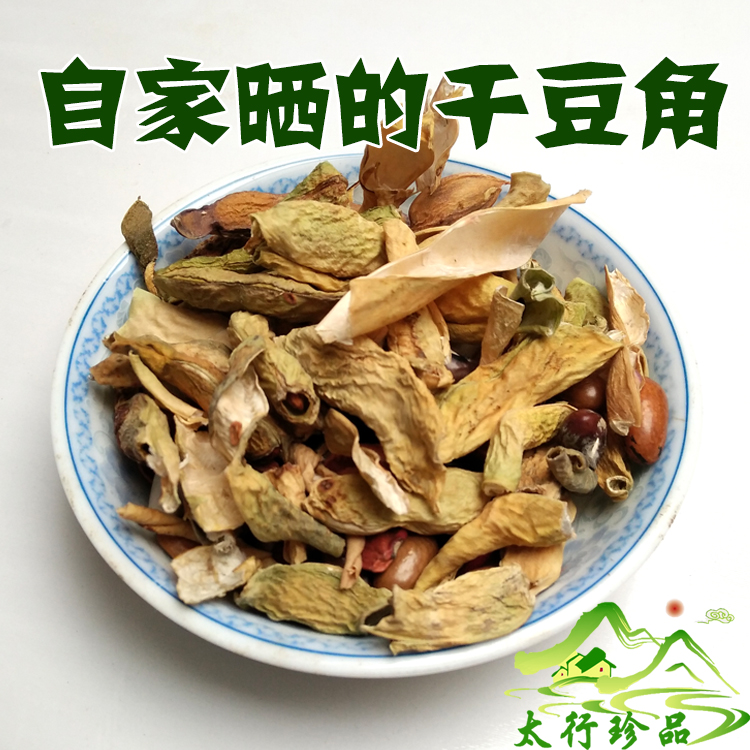 Arbitrary 2 pieces of Taihang Mountain farmhouse dried bean corner 500g Henan special production farmhouse homemade dried bean corner New stock