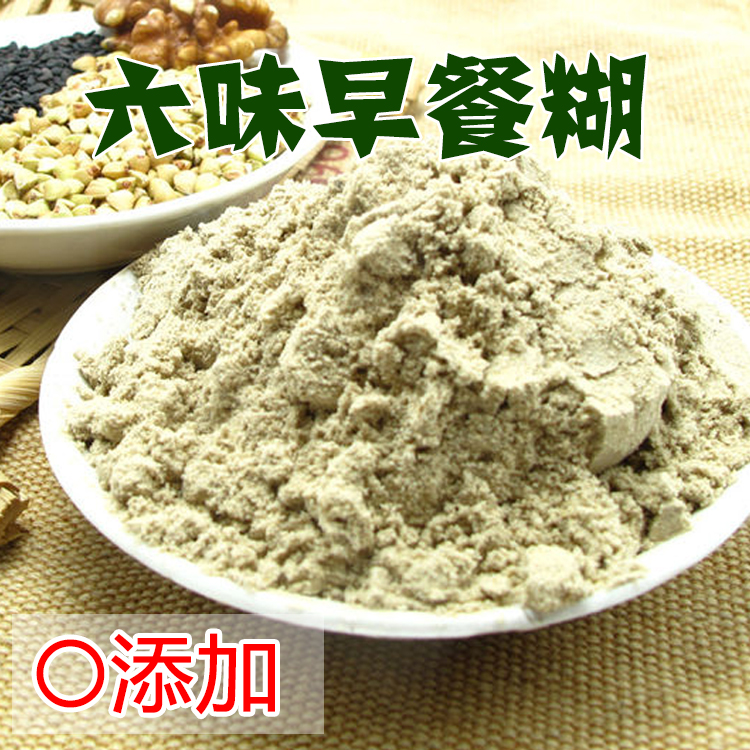 Six-taste and positive breakfast burnt 500g red wall Therapeutic Powder Now Fried Now 