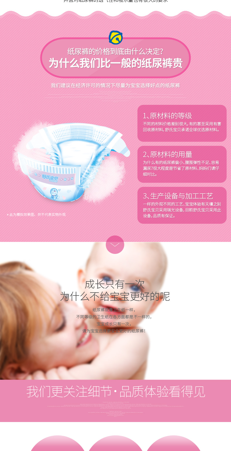 Shu Shi baby core tã S82 + 6 miếng bé thoáng khí sơ sinh tã tiêu chảy Một giấc mơ - Tã / quần Lala / tã giấy bỉm jo