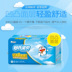 Shu Shi baby Shu thin 0 ràng buộc tã S84 bé khô thoáng khí sơ sinh bé tiêu chảy tã Một giấc mơ - Tã / quần Lala / tã giấy bỉm Tã / quần Lala / tã giấy