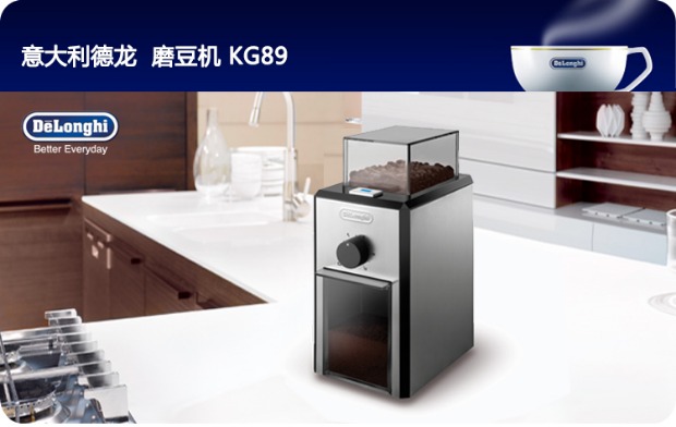 máy ép cafe Electric City Delonghi / Delong KG89 Máy xay cà phê gia dụng Máy xay cà phê bằng thép không gỉ Thương mại - Máy pha cà phê máy pha cà phê electrolux