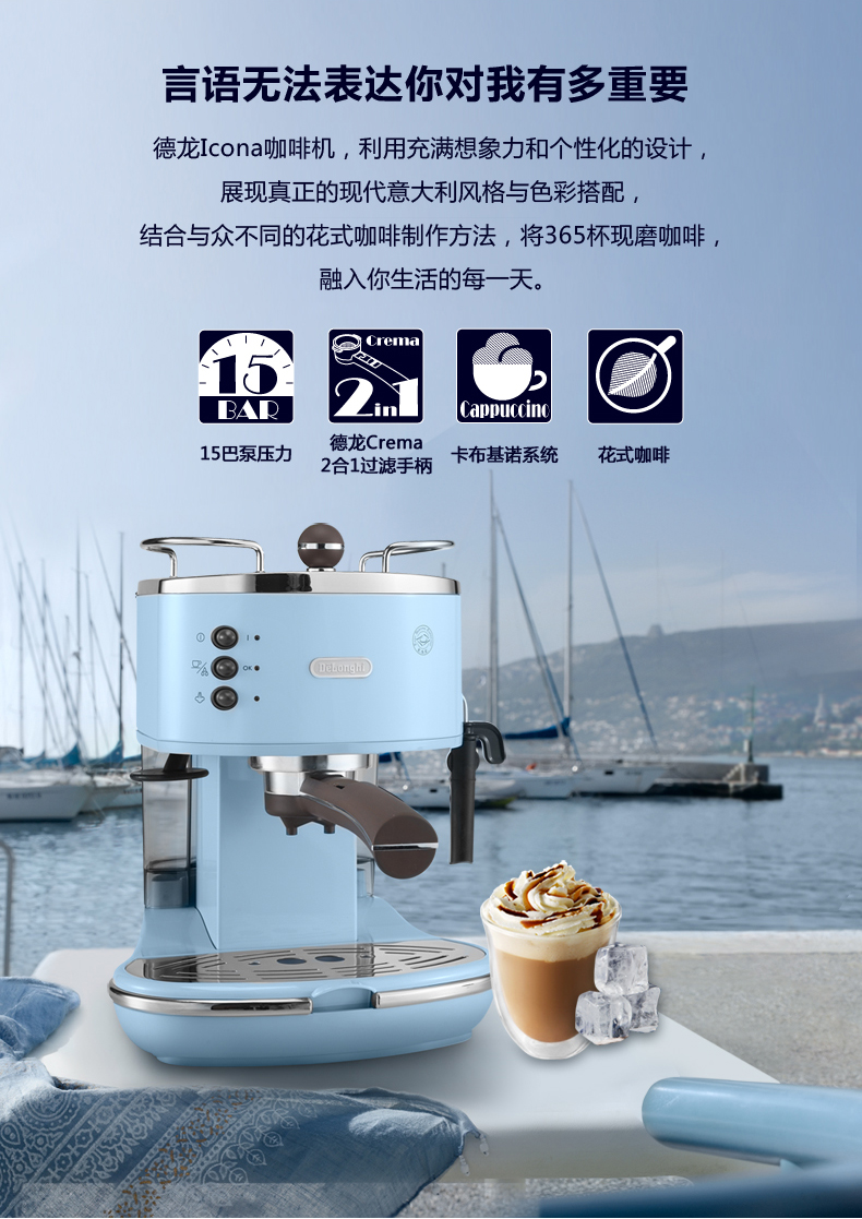 Delonghi Delong ECO 310 Máy pha cà phê bán tự động áp suất cao kiểu Ý Ý - Máy pha cà phê may pha cafe delonghi