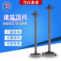 Building top bottom Support Bridge Top support project oil tray building U-shaped spiral top wire