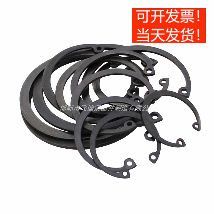Shaft card Outer card shaft with snap ring bearing retainer Elastic C-type buckle snap C-type retainer GB 65MN manganese GB894