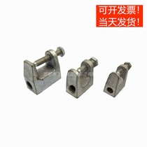 Cast Iron Tiger tooth tiger card) C- steel fittings) Tiger Port clamp) beam clamp) beam clamp