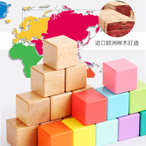 Beech cube teaching aid Mathematics primary school students block toy Large wooden small building blocks Wood three-dimensional 100 pieces