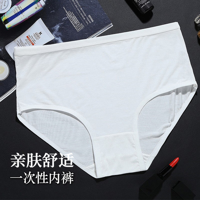 5 pieces of disposable underwear for women on business trips, portable pregnant women, confinement, postpartum, no-wash disposable non-paper shorts