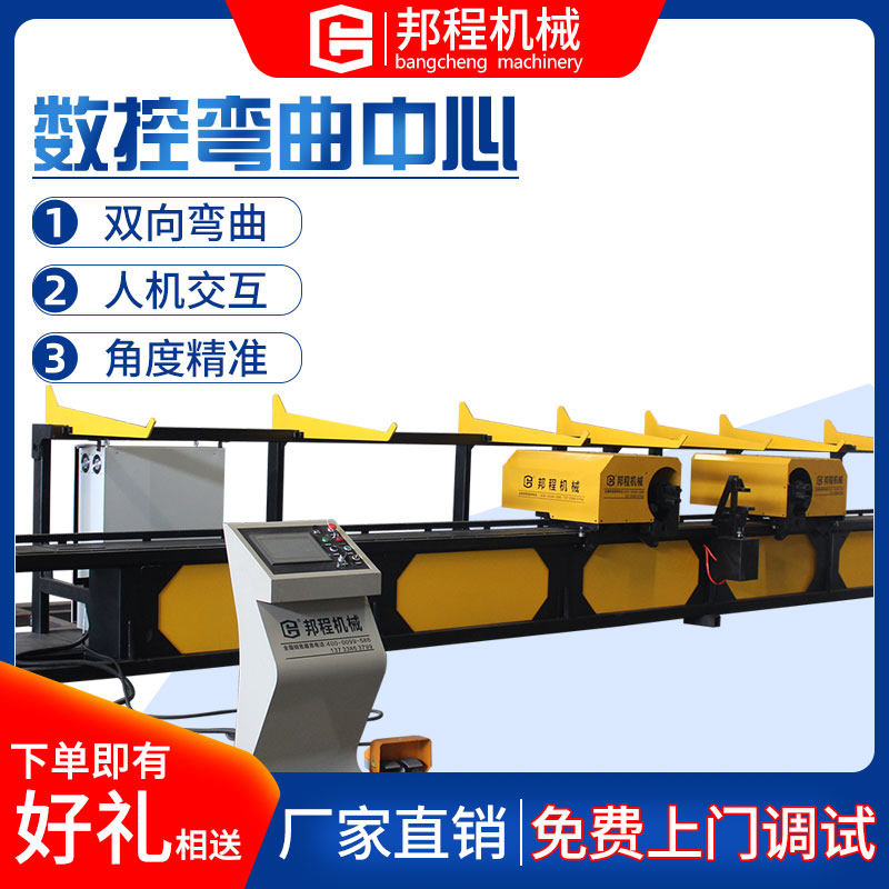 CNC steel bar bending center Large-scale beam factory horseshoe tendon cover plate bar double machine head automatic steel bar bending center