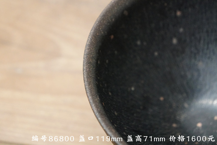 Здание 福建建阳建盏传统点茶盏标准大号束口兔毫乌金铁胎矿物釉古朴孤品