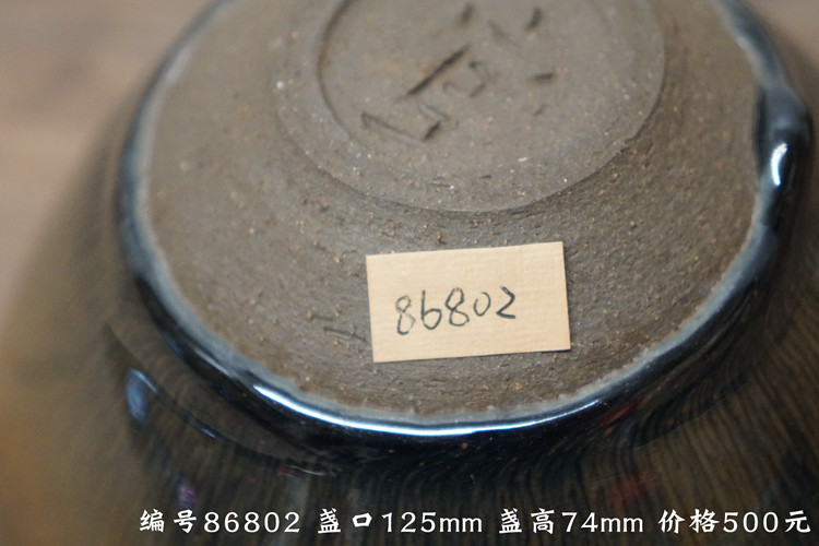 Здание 福建建阳建盏传统点茶盏标准大号束口兔毫乌金铁胎矿物釉古朴孤品