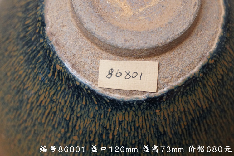 Здание 福建建阳建盏传统点茶盏标准大号束口兔毫乌金铁胎矿物釉古朴孤品