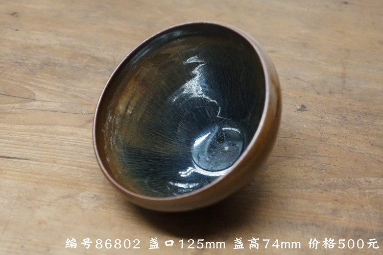 Здание 福建建阳建盏传统点茶盏标准大号束口兔毫乌金铁胎矿物釉古朴孤品