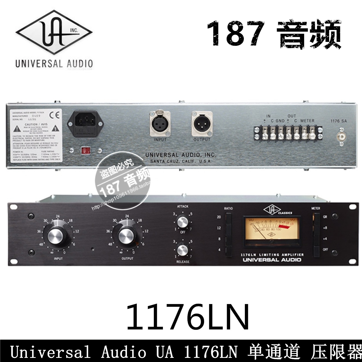 Licensed Universal Audio UA 1176LN single channel compressor compressor