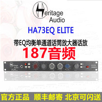 Heritage Audio HA73EQ ELITE with EQ balanced single-channel microphone amplifier licensed