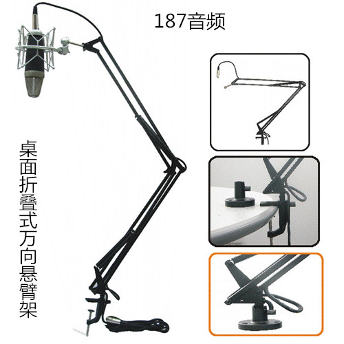 ICON Aiken MB-03 mb03 desktop folding universal cantilever frame microphone stand spot