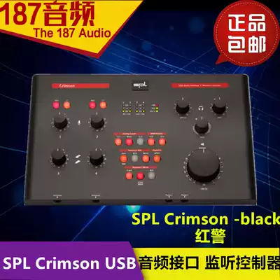 SPL Crimson3 red police 3 fever sound card independent ear release decoder HIFI preamplifier