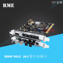 RME HDSP 9652 DSP HDSP-9652 audio interface PCI digital audio card licensed