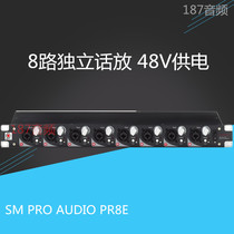 SM pro pr8e audio pr8e 8 channel microphone amplifier phone amplifier 48V power supply multi-channel SF