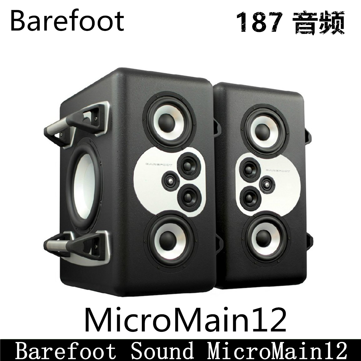 American Imported Iron Blood Monster Barefoot Sound MicroMain12 MM12 speaker pair