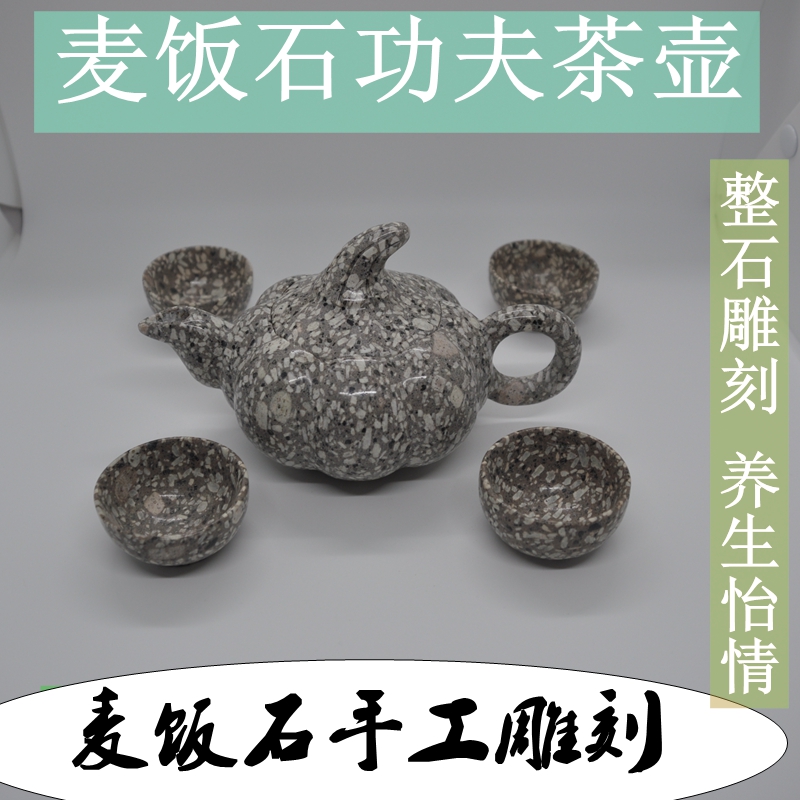 Maifan stone tea set teapot set set Maifan stone kung fu teapot black crystal stove high-grade wood burning complete set water boiler