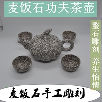 Maifanshi tea set Teapot set Maifanshi Kung Fu tea pot Electric ceramic stove High-grade wood burning whole set kettle