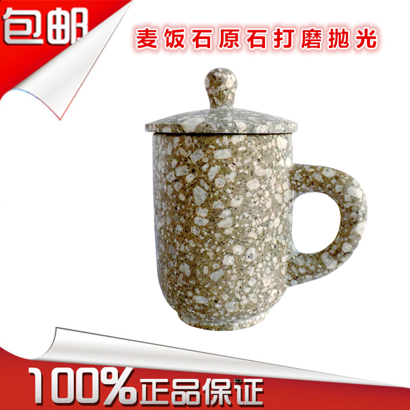 Maifan stone bubble tea cup office cup natural health cup practical health gift gift