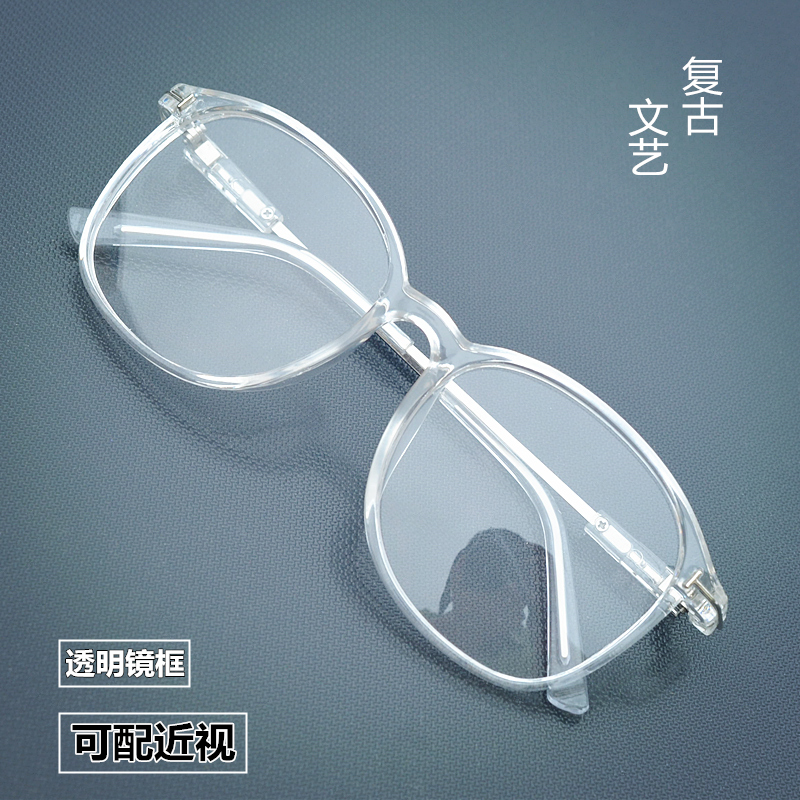 Montures de lunettes OTHER   en Plaque - Ref 3139442 Image 1