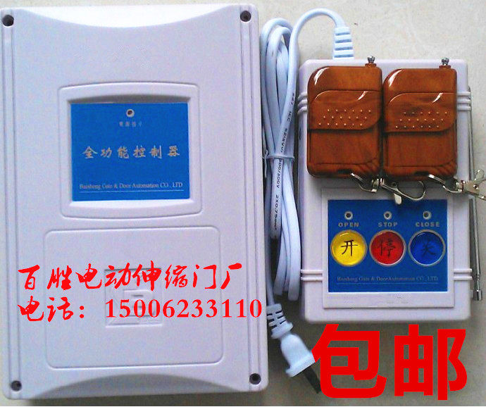 Electric Power Terminal Door Controller Control Box Control Box