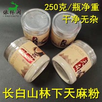 Long White Mountain Deep Mountain Forest Lower gastrodin powder Non Yunnan Zhaotong Gastrodia Elata 250 gr Northeast Snow Gastrodin Powder