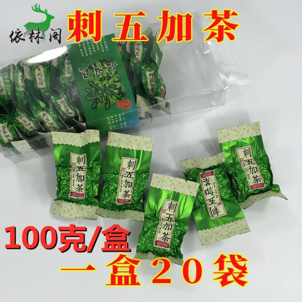 Northeast specialty Eleutherococcus parvodia leaf tea Changbai Mountain Eleutherococcus senticosus ginseng bone plus chi five plus Jilin tea
