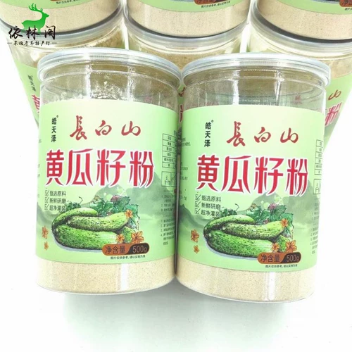 Чистый порошок семян огурца горы Чанбайшань, 500 г, натуральный чистый порошок, сырой и приготовленный, съедобный, свежемолотый, приготовленный порошок семян огурца, северо-восточный Цзилинь