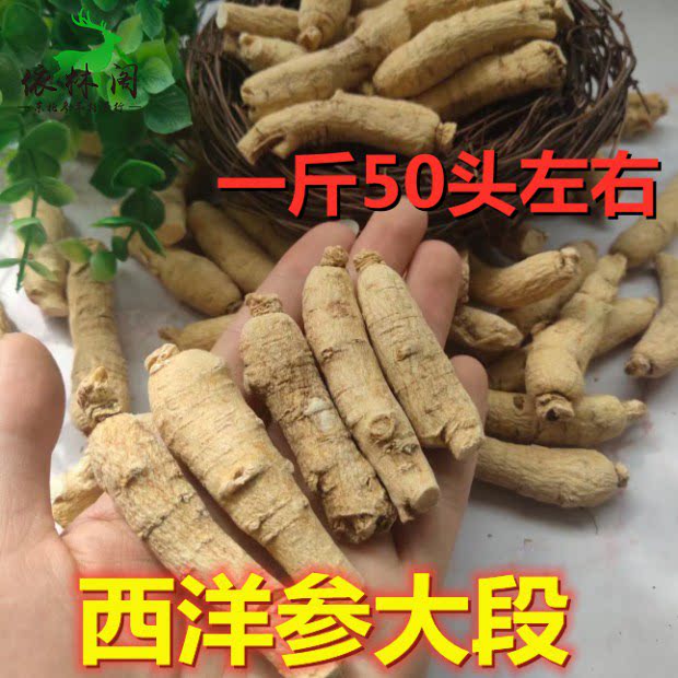 Changbai Mountain six years western parameters half a half a pound of 250 grams of Atlantic parameters Citigank