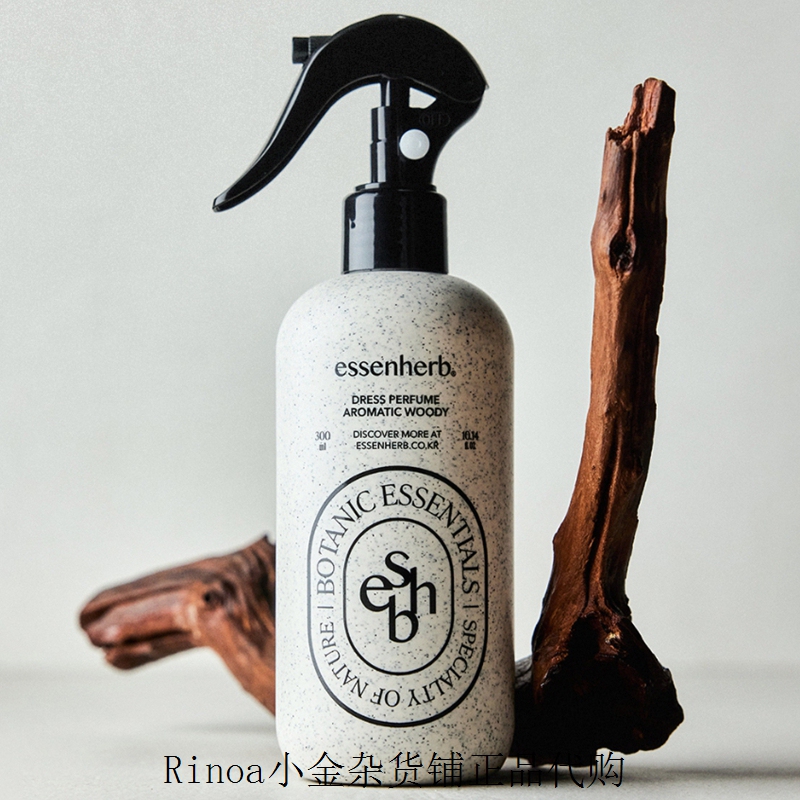 Korea's Essenherb Aixianhe Fiber Clothing Fragrance Perfume Spray Deodorizes and Removes Odors 300ml