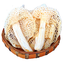 Bamboo fungus special grade Sichuan Yibin Changning Shunan long skirt bamboo fungus Zhusun farmhouse selected soup ingredients 250g