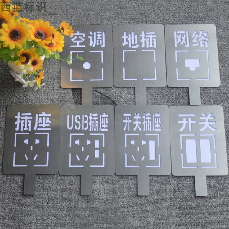 House Renovation Electrical and Water Switch Marking 86 Socket Positioning Layout Spray Paint Marking Template Stainless Steel Hollow Letter Sign House Renovation Electrical and Water Switch Marking 86 Socket Positioning Layout Spray Paint Marking Template Stainless Steel Hollow Letter Sign