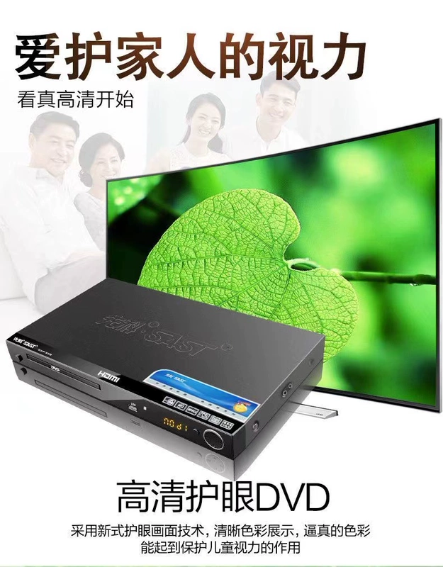 loa cánh ô tô Đầu đĩa DVD SAST/Xianke 358 Đầu đĩa VCD Đầu đĩa CD HD evd Đĩa học tập cho trẻ em lắp loa sub xe hơi loa bose ô tô