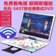 Xianke 35-inch mobile DVD portable