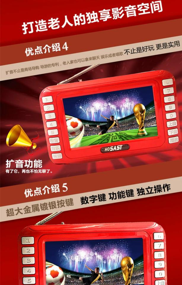 Máy xem người cao tuổi Yushchenko 4,3 inch Bộ phát video 5 inch HD hát radio nhảy vuông - Trình phát TV thông minh cục phát wifi tp link