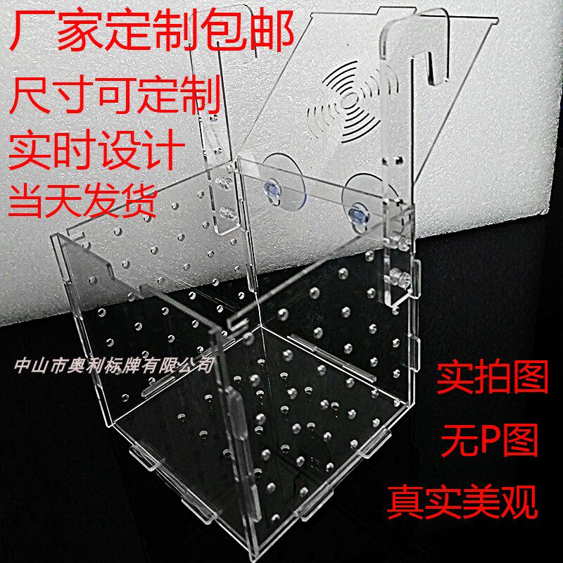 Acrylic fish tank isolation box tropical fish seedling isolation box small fish tank guppy hatching isolation sucker customization