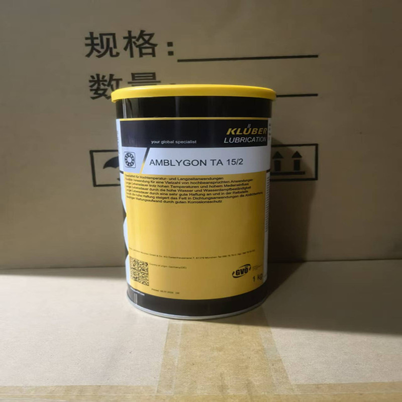 Imported Kluber Amblygon Ta 15/2 High-Temperature Special Lubricating Grease 1Kg/25Kg
