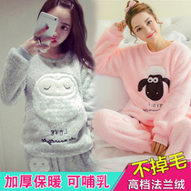 Pregnant women breastfeeding pajamas moon clothes autumn and winter postpartum plus velvet thickened coral velvet 11 autumn spring and autumn