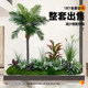 Simulated green plant combination landscaping tropical coconut tree palm tree landscape indoor fake potted plant under the stairs in the shopping mall courtyard