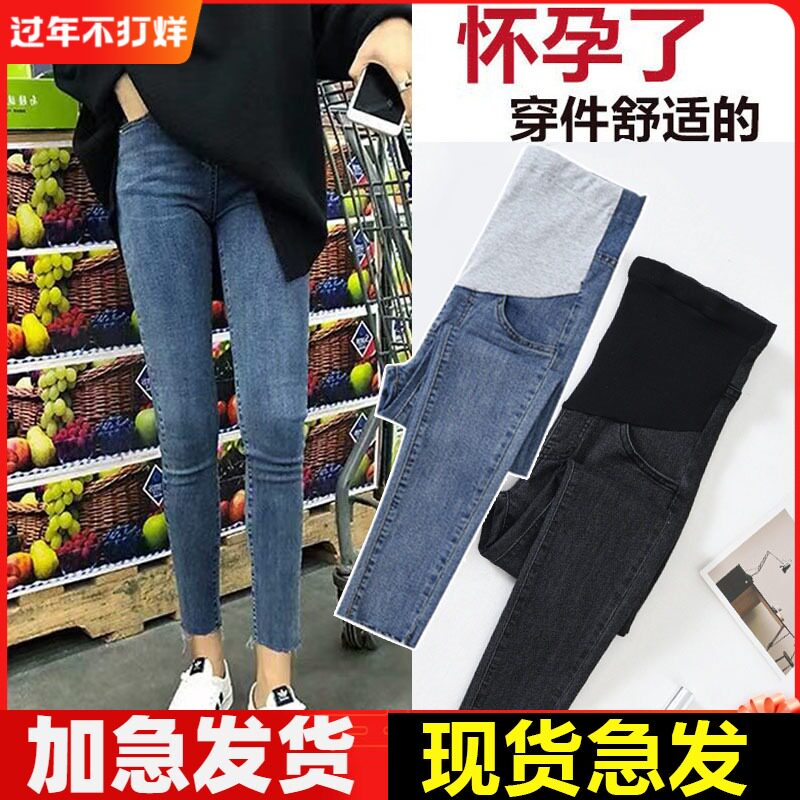 Pregnant women pants autumn and winter jeans pipe pants wear tight pencil spring and autumn belly winter plus velvet padded women