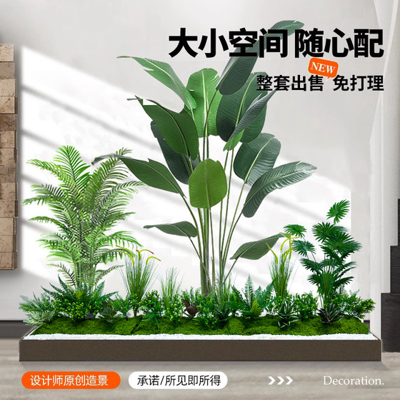 Artificial Green Plant Landscaping Combination, Fake Plant Landscape for under Stairs, Indoor Balcony Garden Landscaping, Courtyard Layout, Entrance Hall Decoration