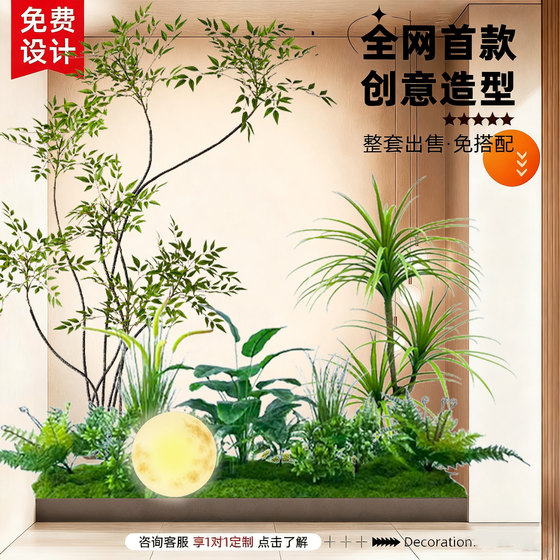 Artificial Green Plant Landscaping Combination for Indoor Landscapes, Balcony, Dragon Blood Tree, Shopping Mall, Courtyard, Large Window Display Decoration, and Artificial Trees