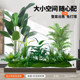 Artificial Green Plant Landscaping Combination for Window Decoration, Fake Plants for Indoor Landscaping, Landscaping under Stairs, Courtyard Layout, Entrance Hall Decoration