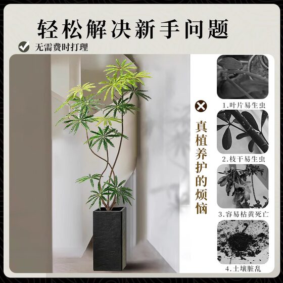 Peacock Wood Artificial Green Plant, High-End Luxury Living Room Faux Plant, Large Indoor Floor-Standing Decorative Ornament