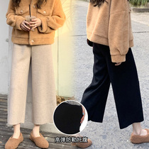 Pregnant women pants loose knitted casual wide leg pants outside wearing straight Haren pants winter grandma trousers autumn and winter tide mother