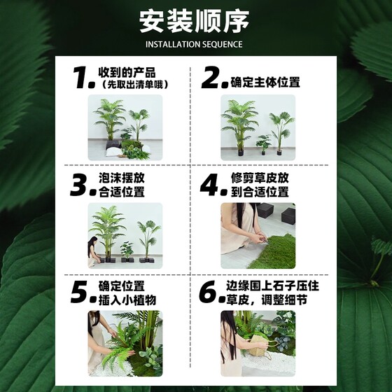 Artificial Green Plant Landscaping Combination Decoration, Fake Plants for Courtyard and Window Display, Indoor Landscape Decoration, Ambiance Tree