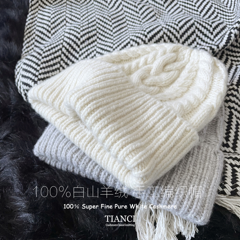 Export Order Payment Winter New Product Celebrity Style Hand-Knitted Pure Cashmere Hats for Men and Women Available for Order Export Order Payment Winter New Product Celebrity Style Hand-Knitted Pure Cashmere Hats for Men and Women Available for Order